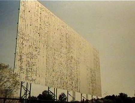 M-78 Twin/Triple Drive-In Theatre - Old Screen - Photo From Rg